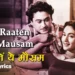 Ye Raatein Ye Mausam Lyrics